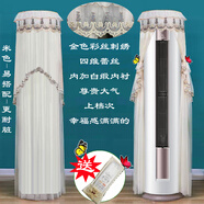 適用于海爾圓形空調防塵罩套凈界瑞煕金帝尊御樽榮御靜悅美悅祥悅 米色歡樂(lè )頌*3層*開(kāi)機免取 2匹選這里