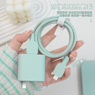 HAPPYMAKER充電器保護(hù)套66W適用于vivos19pro/s18pro/s17pro充電線防折斷纏繞線套iQOOZ9Turbo+80W防塵保護(hù)殼 vivo66/80W四件套【薄荷綠-線套一色】