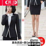 慕淘 職業(yè)裝西裝套裝女韓版2020秋裝新款時尚氣質(zhì)正裝工裝美容師工作服4S店正裝 黑色西裝+黑色裙子=兩件套 S