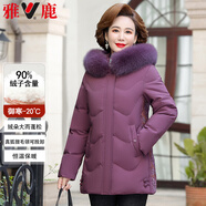 雅鹿羽絨服媽媽裝女士冬季新款狐貍毛領(lǐng)中老年加厚保暖繡花外套女