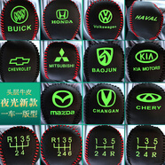 凈善坊 汽車(chē)專(zhuān)用真皮排擋套夜光型檔把套手縫檔位套掛檔桿套保護套 黑線(xiàn)-檔把套-自動(dòng)-留言年份+車(chē)名