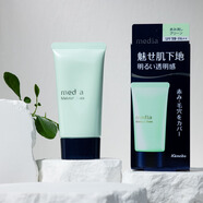 嘉娜寶日本嘉娜寶媚點(diǎn)COFFRET D'OR隔離霜防曬遮瑕妝前毛孔修飾提亮膚色 綠管 修飾泛紅痘印紅血絲30g