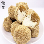 2份貴州特產(chǎn)小吃手工豆腐果豆腐圓子 豆腐丸子火鍋配菜散 2斤有配料