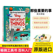 DK 那些重要的事Very Important Things 十萬個為什么 少兒科普百科 全彩英文原版  小學(xué)教輔