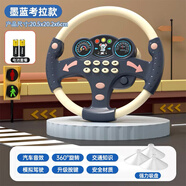 IGNB副駕駛方向盤女朋友兒童玩具仿真模擬駕駛嬰兒汽車寶寶模擬器 (精巧版)小考拉方向盤+底座