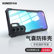 訊迪【氣囊防摔殼】適用于華為p30pro手機(jī)殼 p30保護(hù)套全包透明硅膠鐳射紋理男女款輕薄保護(hù)殼潮版 P30 Pro【鐳射紋】手機(jī)殼