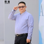 尊首胖人男裝純棉長袖襯衫大碼胖子加肥加大中年男士白襯衣寬松休閑 灰色 44碼 適合170-190斤
