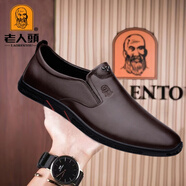 老人頭男鞋夏季新款透氣真皮鏤空休閑涼皮鞋舒適透氣軟底防滑懶人爸爸鞋 棕色四季款 37