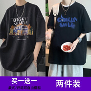 布恩普短袖t恤男夏季潮流港風(fēng)新款百搭青少年寬松休閑五分半袖上衣體恤 T83黑色+T67黑色(2件裝） XL【建議體重115-130斤左右】
