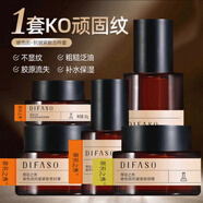 蒂花之秀護(hù)膚品套裝抗皺緊致玻色因化妝品套裝禮盒補(bǔ)水保濕淡紋水乳男女士 ［淡化頑固紋］抗皺五件套
