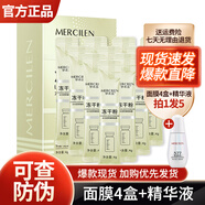 夢(mèng)希藍凍干粉睡眠面膜女免洗補水夜間保濕抗皺潤白涂抹式晚安凍膜 面膜4盒+精華液 320g