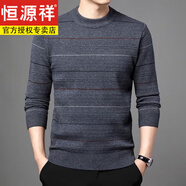 恒源祥羊毛衫男針織衫男加厚冬套頭圓領(lǐng)毛衣男寬松打底內(nèi)搭羊毛衫 7517中灰 M 165建議120斤以內(nèi)