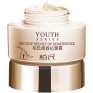 柏氏青春抗皺霜50g淡化細紋提拉緊致補水保濕霜面霜中老年媽媽