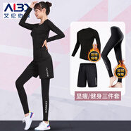 艾倫伯頓（Alen Botun）瑜伽運動套裝健身服女秋冬緊身速干衣訓練打底保暖內衣跑步衣服 加絨黑邊【三件套】 M(100-120)斤