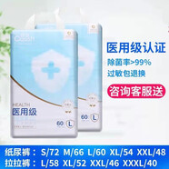 佳爽（CASOFT）嬰兒紙尿褲超薄透氣干爽尿不濕男女寶寶通用新生兒嬰兒瞬吸 拉拉褲XL52片 12到17公斤