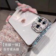 虎克船長(zhǎng) 適用蘋果11手機(jī)殼iphone11promax鏡頭全包透明軟殼11pro超薄防摔帶鏡頭膜高級(jí)感女款簡(jiǎn)約輕奢水鉆 蘋果11ProMax【銀色-帶鏡頭膜】配鋼化膜
