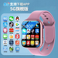 華手機兒童電話手表小初中學生男女智能手表S8可插卡青少年通用天才小導師5G全網通移動聯通電信版  旗艦版【GPS定位-支付微信抖音QQ】粉色
