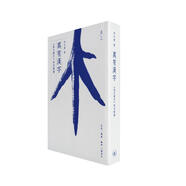 萬有漢字：說文解字 部首解讀