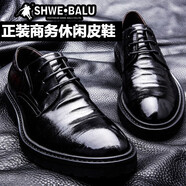 盛威保羅商務(wù)正裝皮鞋男頭層牛皮厚底寬腳男鞋大碼皮鞋手工定制結(jié)婚皮鞋 黑色 41 (255mm)