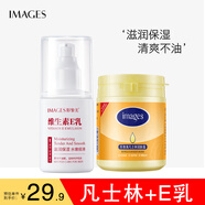 形象美凡士林面霜潤(rùn)膚乳液保濕滋潤(rùn)不油不干燥擦抹臉油男女士護(hù)膚品面霜