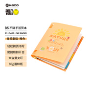 KACO 7孔B5不硌手活頁本線圈本筆記本本子橫線可開合開學必備初高中作業(yè)本40頁/微笑童話 