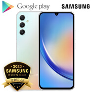 三星【官方授權(quán)】（SAMSUNG）Galaxy A34 5G自帶谷歌Google服務(wù)支出移動(dòng)聯(lián)通電信 銀河 8GB+128GB【港臺(tái)版】