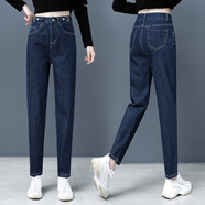 魅力棠老爹牛仔褲女2025年秋季新款九分哈倫褲時(shí)尚高腰顯瘦休閑蘿卜褲子 深藍色 L 28(105-115斤)