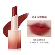 ZEESEA 滋色水嘟嘟精華口紅果凍唇膏不易掉色不易沾杯姿色秋冬美拉德女 04冰糖野莓（啞光款）