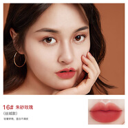 親潤(rùn)親潤(rùn)口紅女唇膏正品彩妝口紅 保濕正品護(hù)膚品 16#朱砂玫瑰