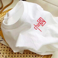 銳竹純棉夏季百搭字母印花短袖t恤男女寬松潮流百搭學(xué)生復(fù)古上衣 中國-純棉 L105-120斤