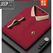 吉普（JEEP）高檔服飾夏季短袖p0lo衫中年休閑寬松翻領(lǐng)薄款T恤爸 H58-A-酒紅色 L碼/50125-140斤