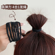 玖維婭（Jiuvia）頭繩高彈力耐用扎頭發(fā)橡皮筋女生簡(jiǎn)約發(fā)繩皮套不傷發(fā)丸子頭發(fā)圈女 JYFQ108四合一黑色5根