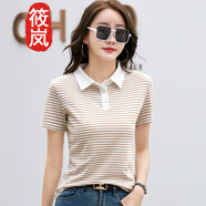 筱嵐（XIAOLAN）新款復(fù)古撞色條紋T恤減齡韓版POLO領(lǐng)短袖女裝時(shí)尚氣質(zhì)夏季修身潮 咖啡條 S