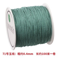 維娜絲71號玉線(xiàn)0.4mm編戒指的線(xiàn)手工編織繩細繩子項鏈串珠編繩穿珠線(xiàn)繩 26#秋香綠 粗0.4mm 約100米1卷 佐施梵71號玉線(xiàn)