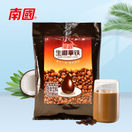 南国海南特产生椰拿铁速溶咖啡粉椰奶冷萃即食下午茶200g/袋