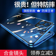 鑫京都 蘋(píng)果12手機殼雙面玻璃iPhone12Pro全包鏡頭保護套12mini防摔殼磁吸金屬硬殼新款 蘋(píng)果12【寶石藍】雙面防摔玻璃 免貼膜