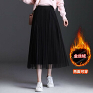 【冬天穿的】網(wǎng)紗半身裙冬款裙秋冬中長(cháng)款仙女裙百褶顯瘦長(cháng)裙大擺裙加絨小個(gè)子百搭半截裙 黑色金絲絨【裙長(cháng)78厘米】 建議身高1米5以上 M