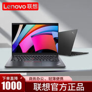 聯(lián)想聯(lián)想 Thinkpad E14 T490 T480筆記本電腦i7游戲本GTX4060 套餐8 i5 16G 512ｇ 14英寸