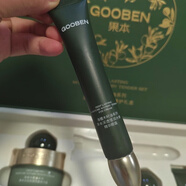 果本（gooben）海檀木籽油恒潤水嫩臻護(hù)膚套盒保濕補(bǔ)水乳套裝 精華眼霜拆盒發(fā)貨