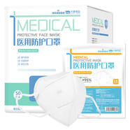 海氏海諾大麥 N95級醫(yī)用防護口罩 無菌獨立50只裝 3D立體防護滅菌口罩