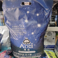 奧茲狗糧成犬幼犬奶糕糧生骨肉全價(jià)犬糧 幼犬糧5kg
