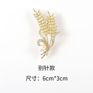 VAN CRUDE ANNORAnull洛世奇年新款哥弟胸針女專(zhuān)柜胸花別針毛衣西裝配飾品禮物 珠珠麥穗