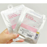 現貨 日本ceruru.b面膜臍帶血修護補水提亮緊致保濕 急救面膜5片 #1#