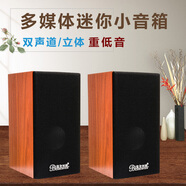 藍(lán)色妖姬電腦攝像頭支架 高清廣角主播直播美顏網(wǎng)絡(luò)教學(xué)網(wǎng)課三腳架臺式筆記本通用可伸縮 60P 黃木紋色-S60木質(zhì)音箱