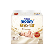 MOONY紙尿褲 新皇家佑肌 絲絨觸感貴族棉拉拉褲嬰兒尿不濕 貴族棉紙尿褲S24（4-8kg）