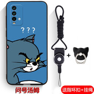 熙途 紅米note9手機(jī)殼4G版保護(hù)套硅膠防摔鏡頭全包redminote9卡通彩繪軟殼個(gè)性創(chuàng)意男女款 問(wèn)號(hào)湯姆 紅米note9 4G版【+指環(huán)扣+掛繩】