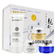 白如雪【官方直營店】精品白如雪化妝品套裝嫩顏凈純透白系列 四合一洗面奶日霜晚霜珍珠霜