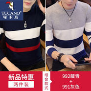 啄木鳥圓領毛衣打底秋冬季青年韓版修身條紋毛線衣服潮流男士薄款針織衫 992藏青+991灰色 2XL