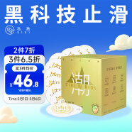 SIKI私激玻尿酸避孕套 003超薄黑科技变径更贴合安全套套 计生 成人用品 防落有储金潮10只