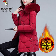 啄木鳥(niǎo)中長(cháng)款棉服女冬2025新款修身顯瘦加厚保暖棉衣連帽外套 紅色(毛領(lǐng)可拆卸) M [80-95斤]
